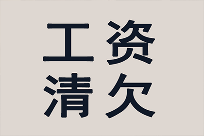 民间借款15万元合法利率是多少？